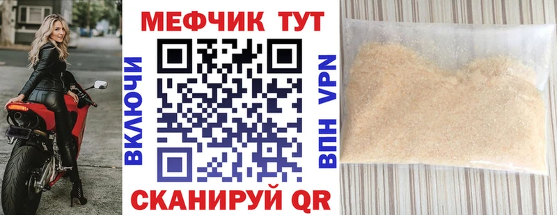 Купить наркотики сайты Заволжск Каннабис МЕФ Alpha-PVP Гашиш Амфетамин Cocaine