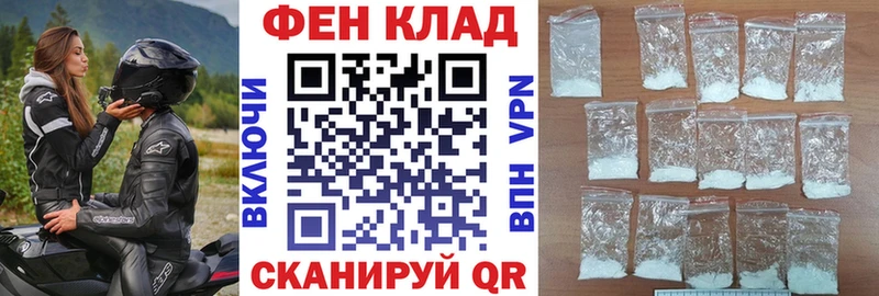 кракен рабочий сайт  Заволжск  АМФ Розовый  купить наркоту 