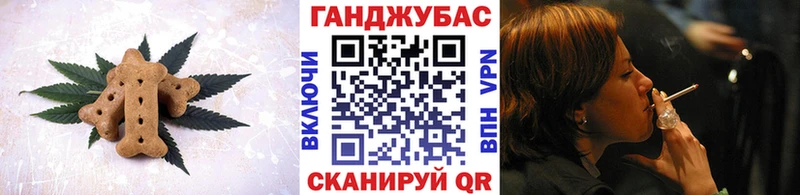 Cannafood марихуана  Заволжск 