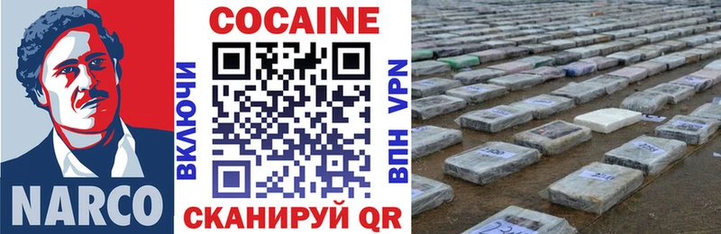 где можно купить наркотик  Заволжск  MEGA ONION  КОКАИН 98% 