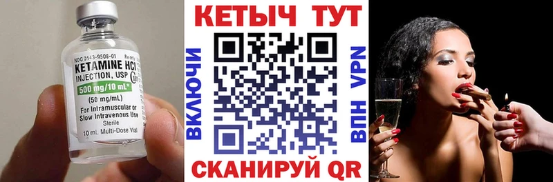 купить наркоту  Заволжск  Кетамин VHQ 