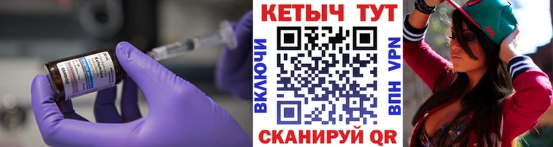 КЕТАМИН VHQ Заволжск