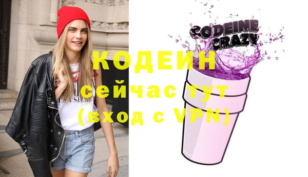 метадон Горняк