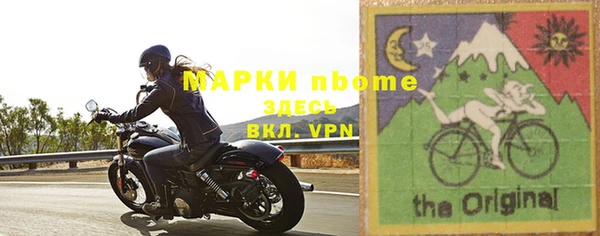 ALPHA-PVP Усмань
