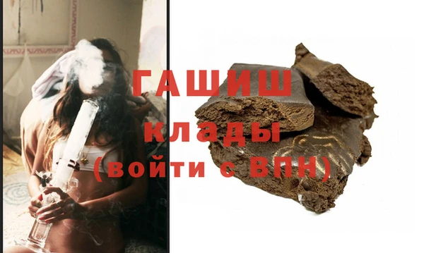 COCAINE Горно-Алтайск