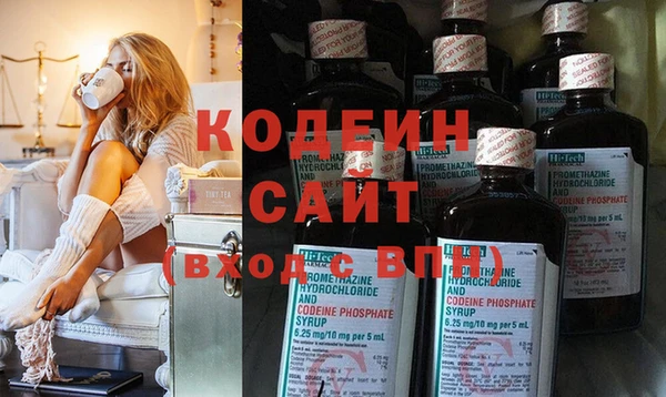 COCAINE Горно-Алтайск