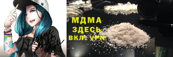 крисы Горнозаводск