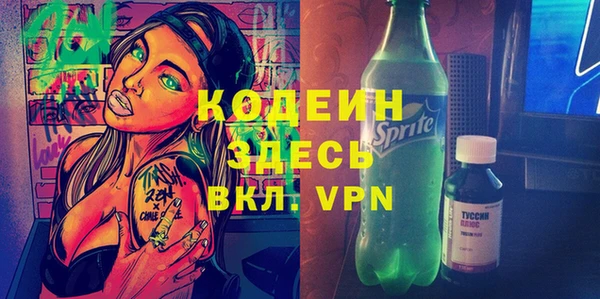мяу мяу мука Вязники