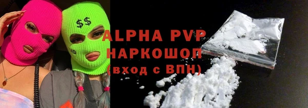метадон Горняк