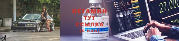 крисы Горнозаводск