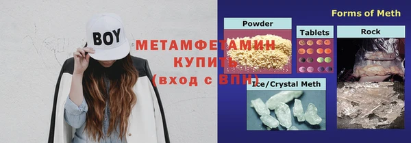 COCAINE Горно-Алтайск