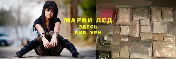 синтетический гашиш Усолье-Сибирское