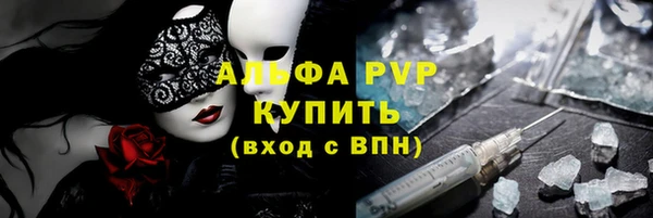 COCAINE Горно-Алтайск