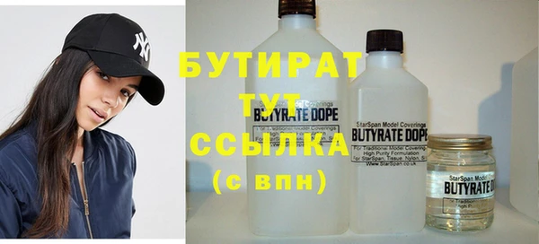 крисы Горнозаводск