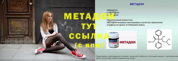 COCAINE Горно-Алтайск