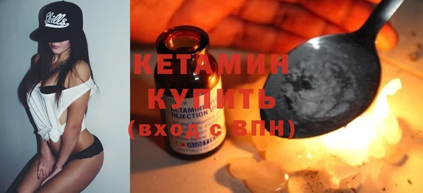 метадон Горняк