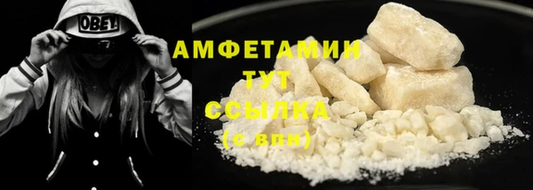 COCAINE Горно-Алтайск
