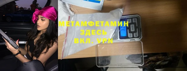 COCAINE Горно-Алтайск
