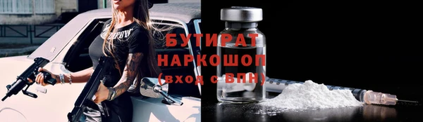 кокаин перу Вязьма