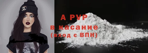 COCAINE Горно-Алтайск