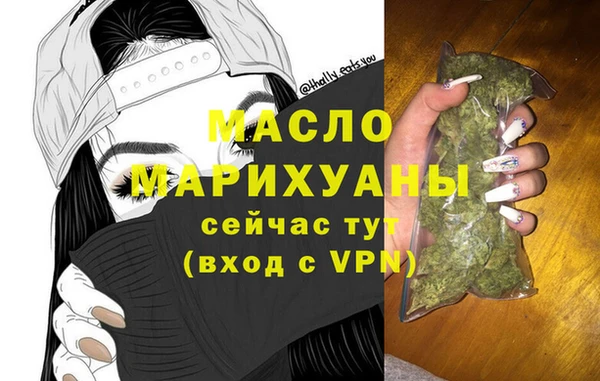 крисы Горнозаводск