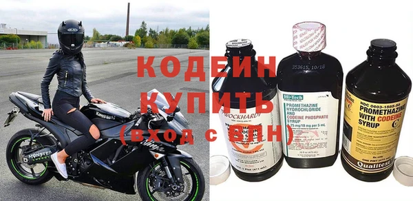 метадон Горняк