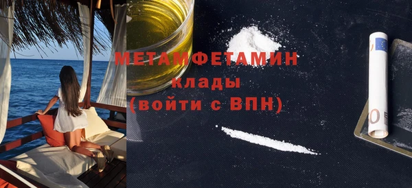 метадон Горняк