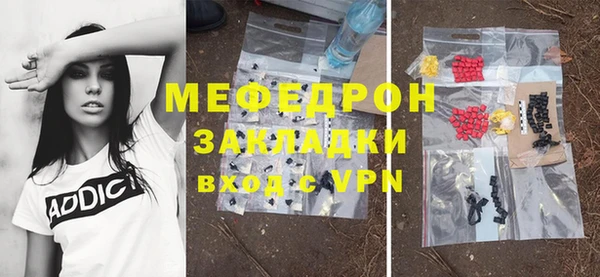COCAINE Горно-Алтайск