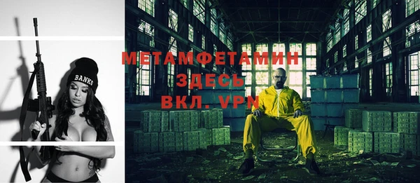 бутик Вяземский