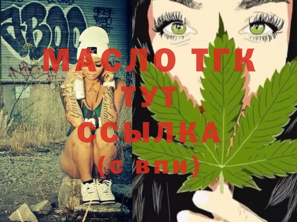 COCAINE Горно-Алтайск