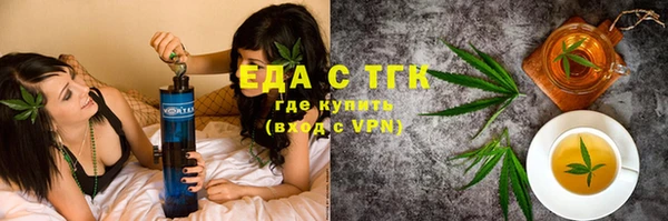 метамфетамин Гусев