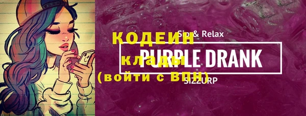 метадон Горняк