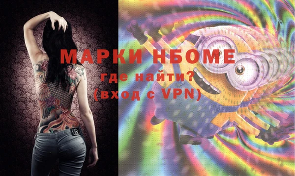 COCAINE Горно-Алтайск