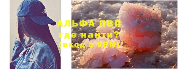 крисы Горнозаводск