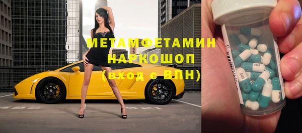 крисы Горнозаводск