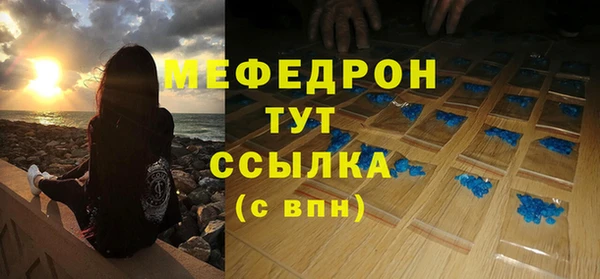 крисы Горнозаводск