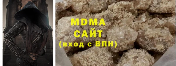 COCAINE Горно-Алтайск