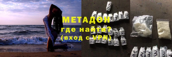 COCAINE Горно-Алтайск