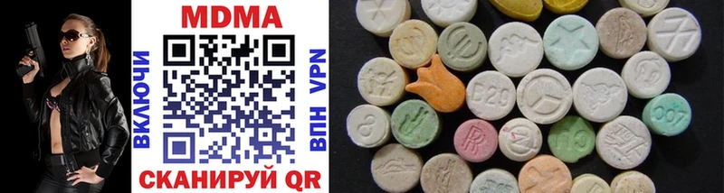 MDMA молли  Заволжск 