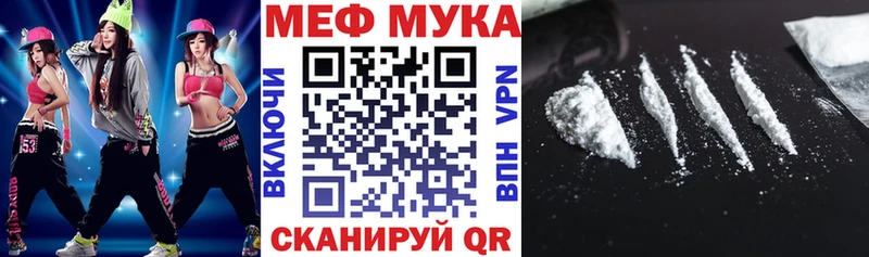 хочу наркоту  Заволжск  Мефедрон mephedrone 