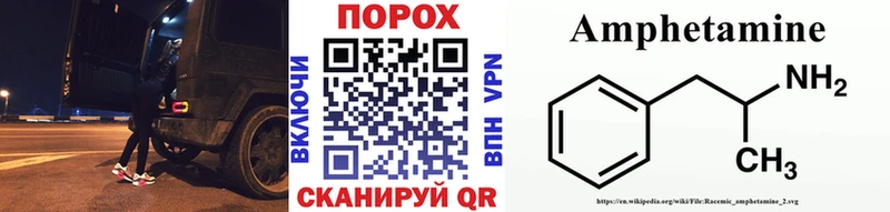 Первитин Methamphetamine  как найти закладки  Заволжск 