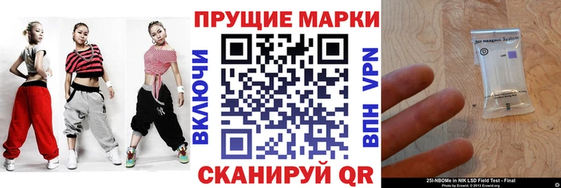 kraken ссылки  Заволжск  Марки 25I-NBOMe 1,5мг 
