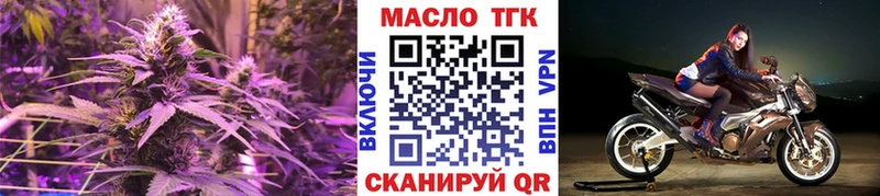 Дистиллят ТГК вейп с тгк даркнет сайт Заволжск