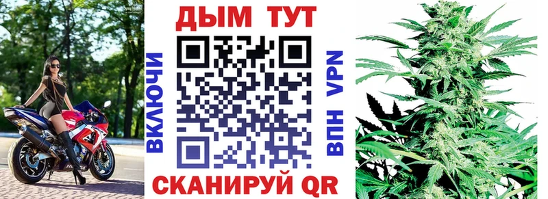 Каннабис Ganja  Заволжск 